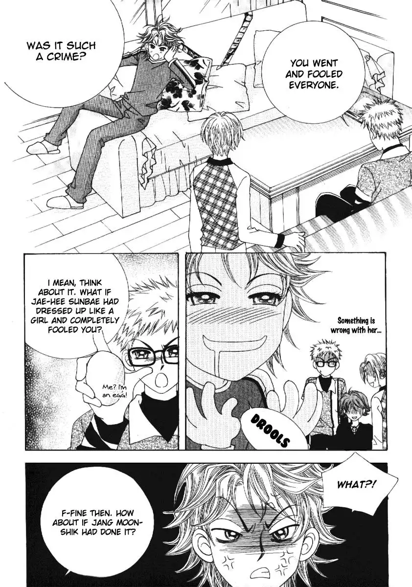 Boy of the Female Wolf Chapter 63 14
